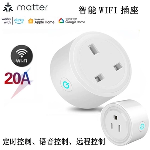 Matter Intelligent Wi -Fi Socket Plugc