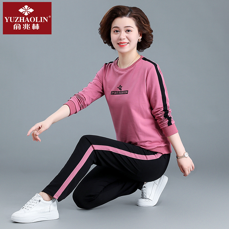 Yu Zhaolin Middle-Aged and Elderly Women's Sports Suit Set, Spring and Autumn 2026 New Model, Middle-Aged Sweatshirt, Mom's Autumn Two-Piece Set