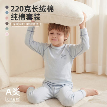 Tongbeijia boys' autumn clothes and autumn trousers new home clothes