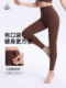 Vanmei Mid-High Waist Yoga Pants with Inner Pockets and No Outside Seams 2025 Autumn New Gold Label Nine-Point Pants