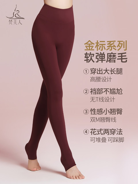 High-waisted foot-stepping yoga pants for outer wear, extended tummy control, butt lift, Lycra gold label autumn and winter women's sports elastic fitness pants