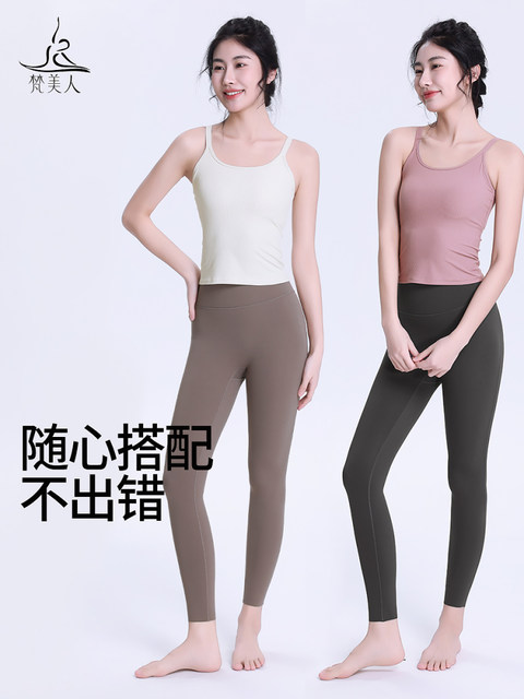 Fanmeiren Ebb Vest for Women with Integrated Fixed Chest Pads, 2026 Spring New Model, Outerwear Pilates Sports Top