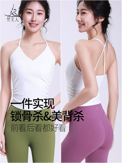 Vanmei sports vest outer wear for women, one-piece fixed cup V-neck, sexy and beautiful back, waist slimming suspender top