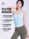 Vanmei sports vest outer wear for women, one-piece fixed cup V-neck, sexy and beautiful back, waist slimming suspender top