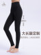 Extra long yoga pants for tall women, high waist pocket stretch pants, professional Pilates fitness pants