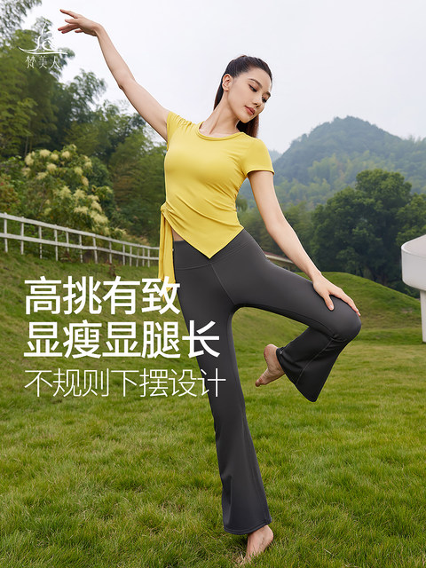 Famous Beauty Brand High-Quality Yoga Clothes for Women with Chest Pads, Pilates Training Clothes, Short-Sleeved New Sports Fitness Clothes Tops