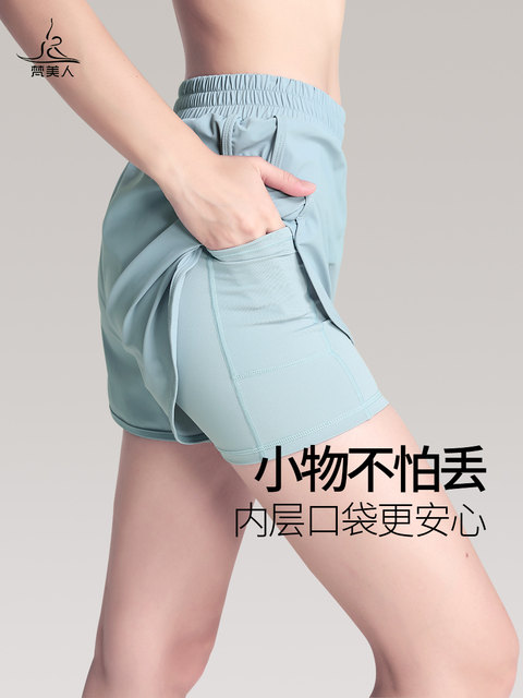 Vanmei fake two-piece yoga pants for professional morning running shorts with pockets to cover the crotch, quick-drying three-point sports pants