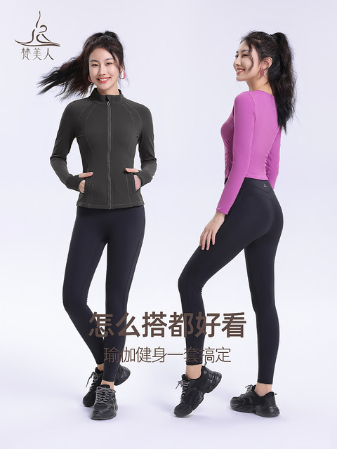 Velvet yoga pants peach butt tights for women without embarrassing lines to wear thin velvet sports fitness Pilates training pants