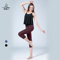 Fanmei yoga suit women summer fashion thin yoga vest naked feeling Capri pants fitness clothing women Summer