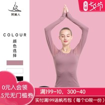 Van beauty yoga clothes sports fitness suit womens tight long-sleeved spring and autumn fashion sexy mesh breathable large size