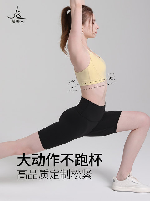 Vanmei Dopamine Yoga Wear Underwear Bra Women's Sexy Backless Thin Strap Tank Top Professional Plus Size Training Wear