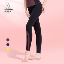 Fanmei people stitching yoga pants women spring and summer wear high waist breathable naked sense size fitness training ankle-length pants