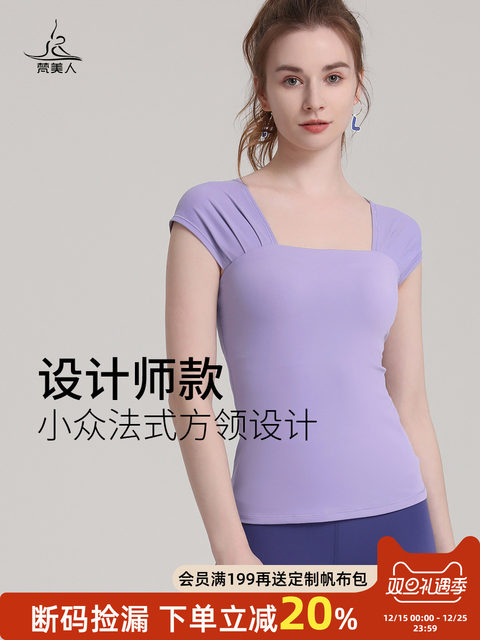 Vanmei Professional Yoga Wear Tops Women's 2025 Autumn New T-shirt French Square Tie Chest Pad Yoga Short Sleeves