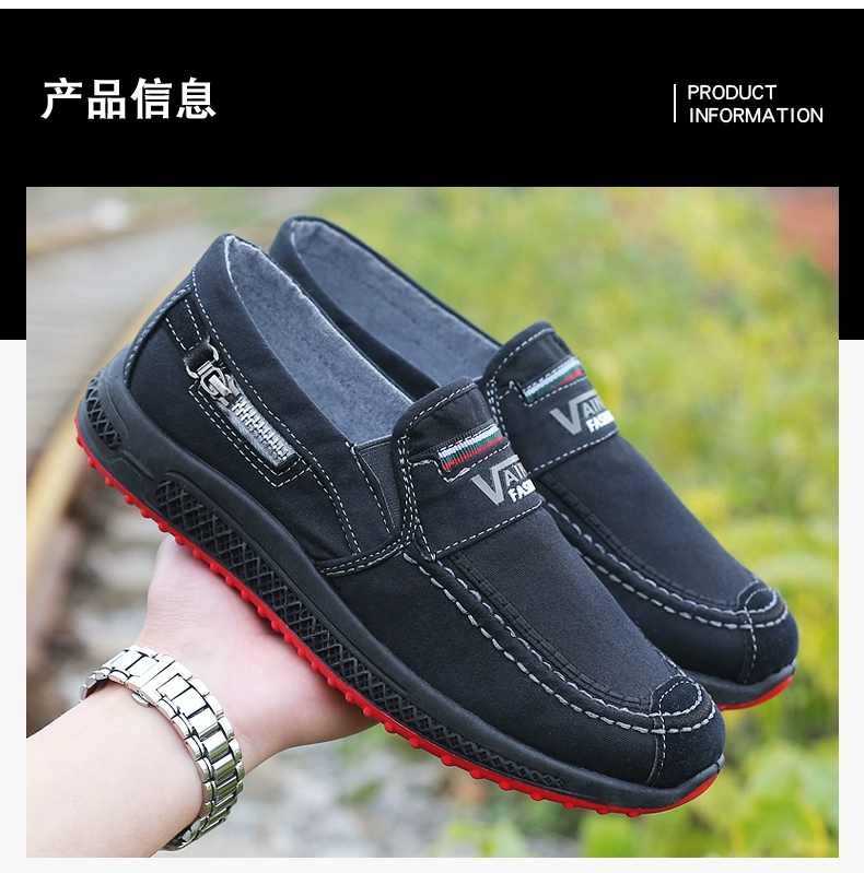 Mo Miao mùa xuân và mùa hè mới giày vải denim giày nam bình thường giày thủy triều cũ giày vải Bắc Kinh giày nam giày công sở - Plimsolls