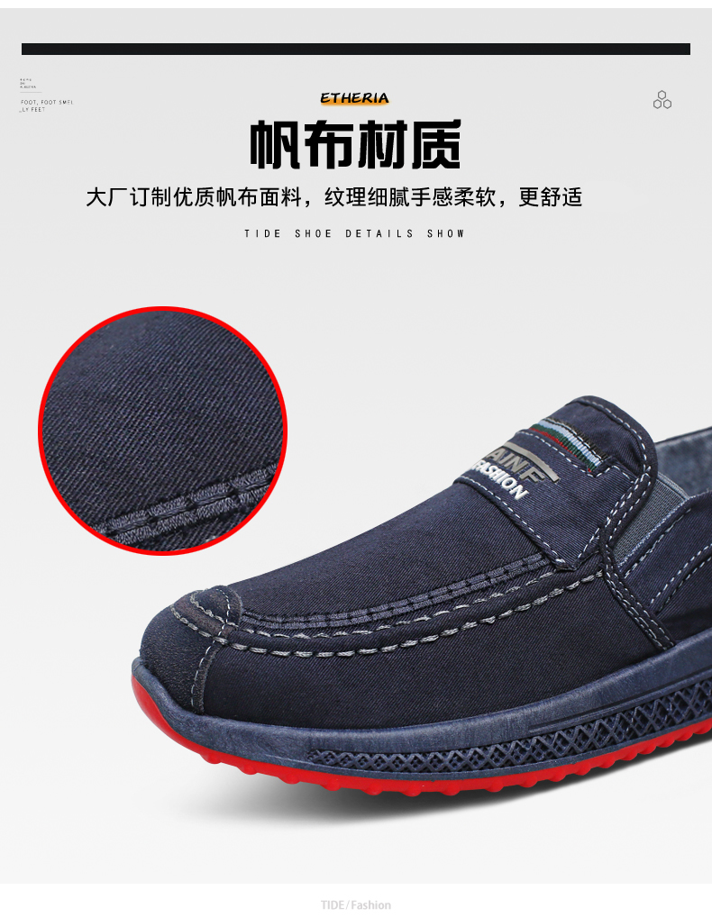 Mo Miao mùa xuân và mùa hè mới giày vải denim giày nam bình thường giày thủy triều cũ giày vải Bắc Kinh giày nam giày công sở - Plimsolls giày thể thao nam nike