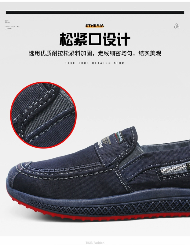 Mo Miao mùa xuân và mùa hè mới giày vải denim giày nam bình thường giày thủy triều cũ giày vải Bắc Kinh giày nam giày công sở - Plimsolls