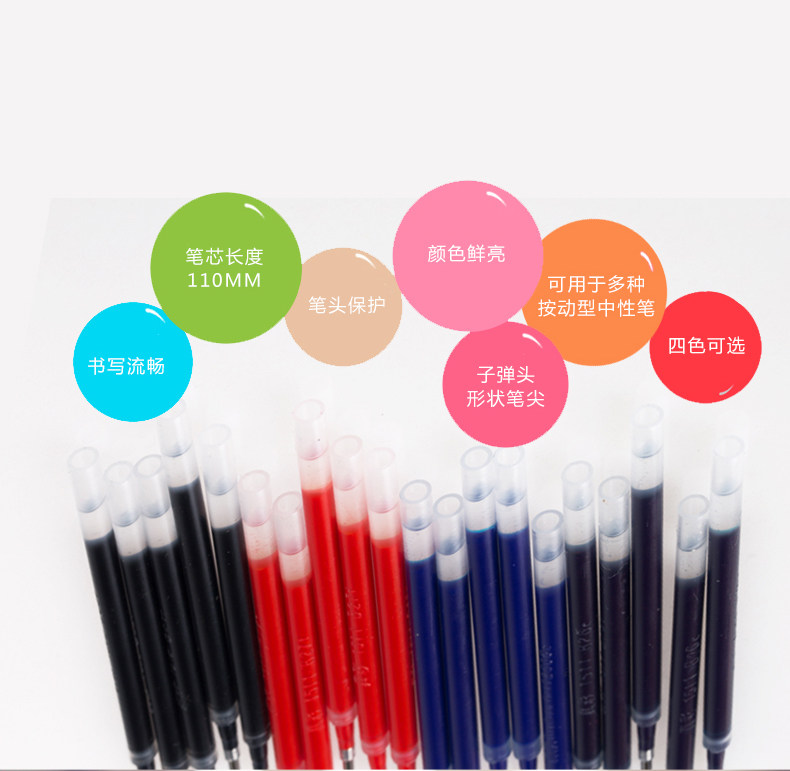 Для ядра 包邮 真彩1588按动笔芯按动中性笔芯按压式水笔替芯0.5mm长度11cm