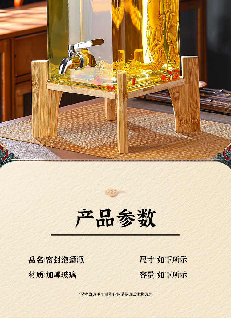 Пузырь бутылки 泡酒玻璃瓶带龙头高档密封大容量人参鹿茸养生专用酒桶酒坛酒罐子