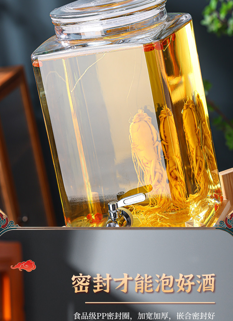 Пузырь бутылки 泡酒玻璃瓶带龙头高档密封大容量人参鹿茸养生专用酒桶酒坛酒罐子