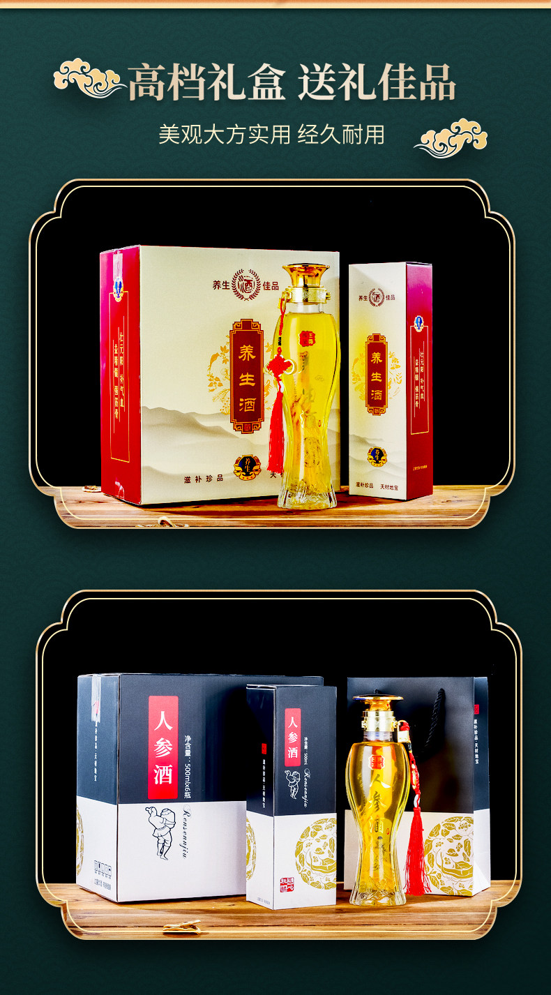 Пузырь бутылки 泡酒玻璃瓶家用高档密封空瓶大容量人参枸杞养生专用礼盒药酒瓶子 Other