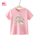 Fuji Milk Girl 2 Pink