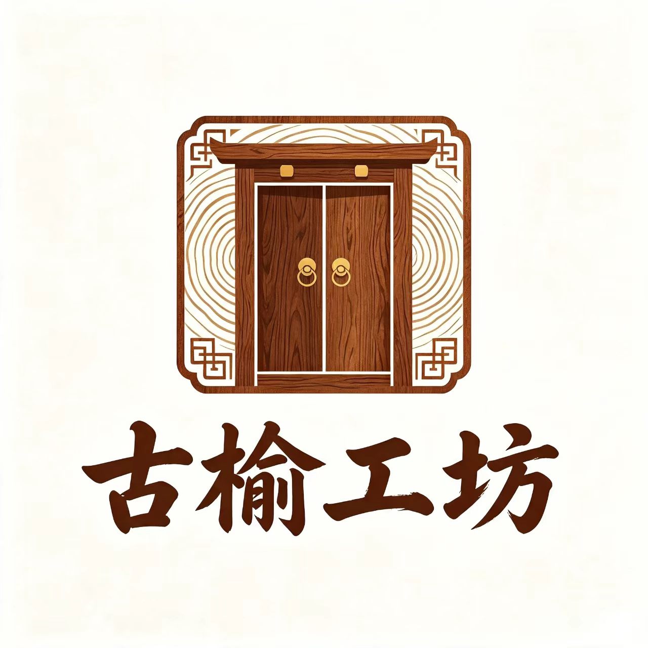 古榆工坊家美的LOGO