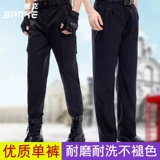 板克 Штаны, черная летняя униформа, рабочий комбинезон