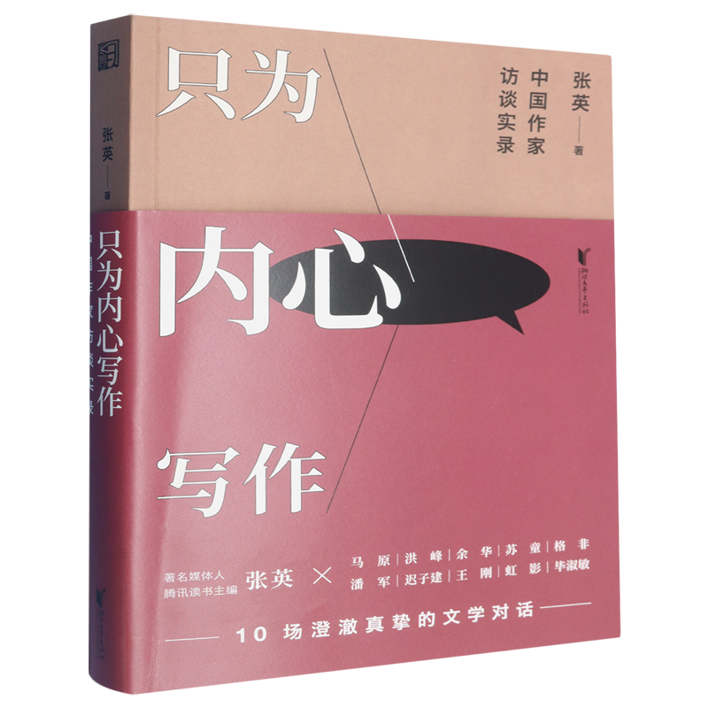 清代陶磁大全 中国陶瓷大系之二清代陶瓷大全》：清代瓷器的集大成之作？-文学