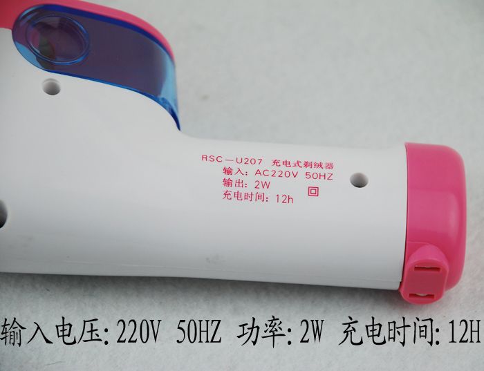 máy cắt xơ vải Nomi 207 Có thể sạc lại Bóng tóc Tông đơ Máy cạo râu Áo len Ngoài bóng Gửi đầu dao - Link Remover 	máy cắt lông xù quần áo hando