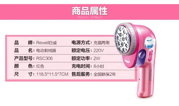 Rivi 306 Máy cạo râu có thể sạc lại Bóng tóc Tông đơ Cạo Áo len Bóng tóc clipper dụng cụ cắt lông xù trên quần áo