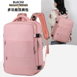 Вместительный и большой рюкзак для путешествий, форма, чемодан с разделителями, ткань оксфорд