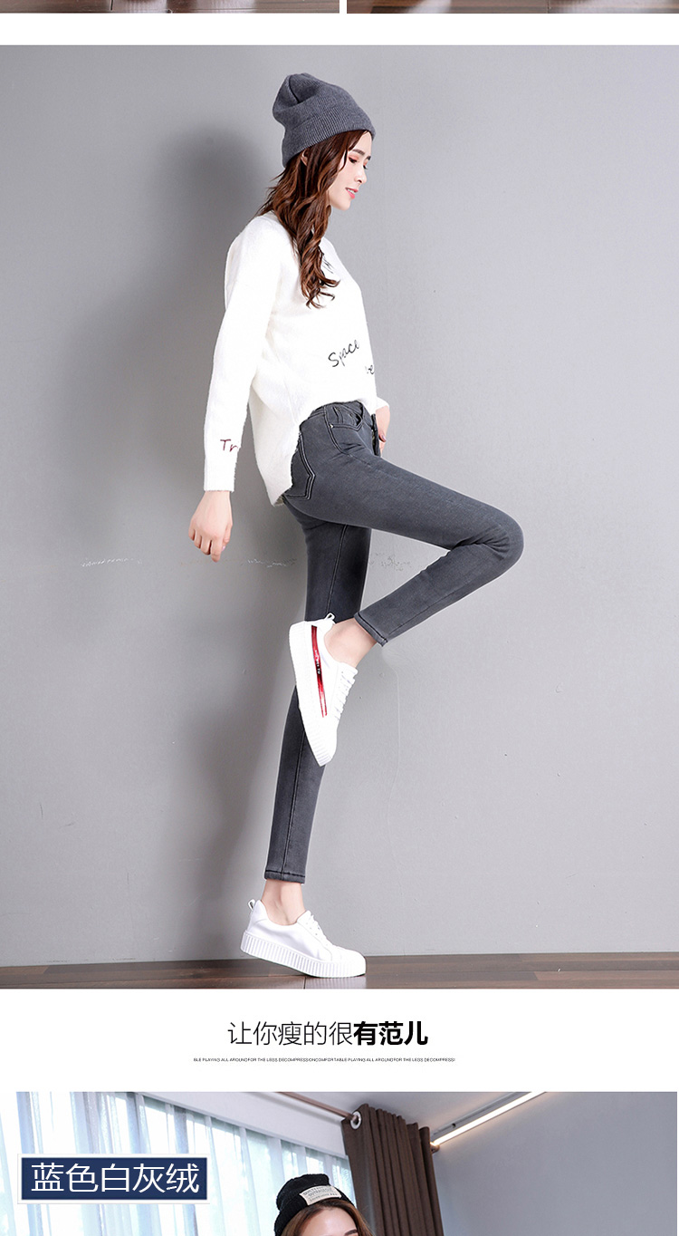 Jean femme - Ref 3191785 Image 19