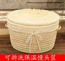 Steamed Bread Basket Insulation Commercial Pie Frame Sorghum Rod buns Steamed Bread for Home Bamboo Steamed Bread and Vine Woven with Delicate Belt Lid