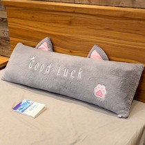 Couple pillow without pressing hand large pillow Double strip pillow without collapse and no deformation with pillowcase One body length and cute