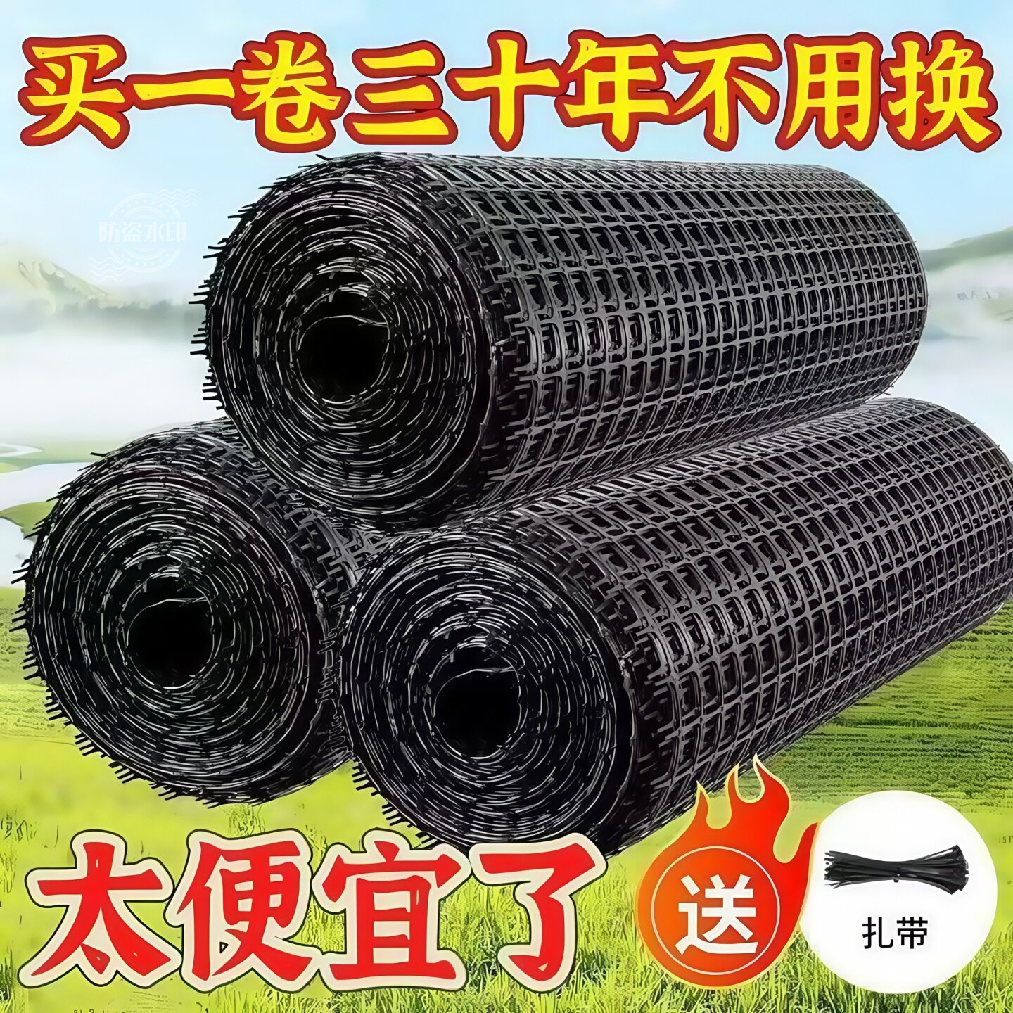 Сетка для ограждения куриных загонов на открытом воздухе, пластиковая сетка, утолщенная защитная сетка для содержания кур и уток, сетка для огорода.