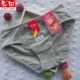 4 túi đồ lót trường màu nữ tam giác bông thấp eo kẹo màu gợi cảm thoải mái thoáng khí mồ hôi đồ lót 213