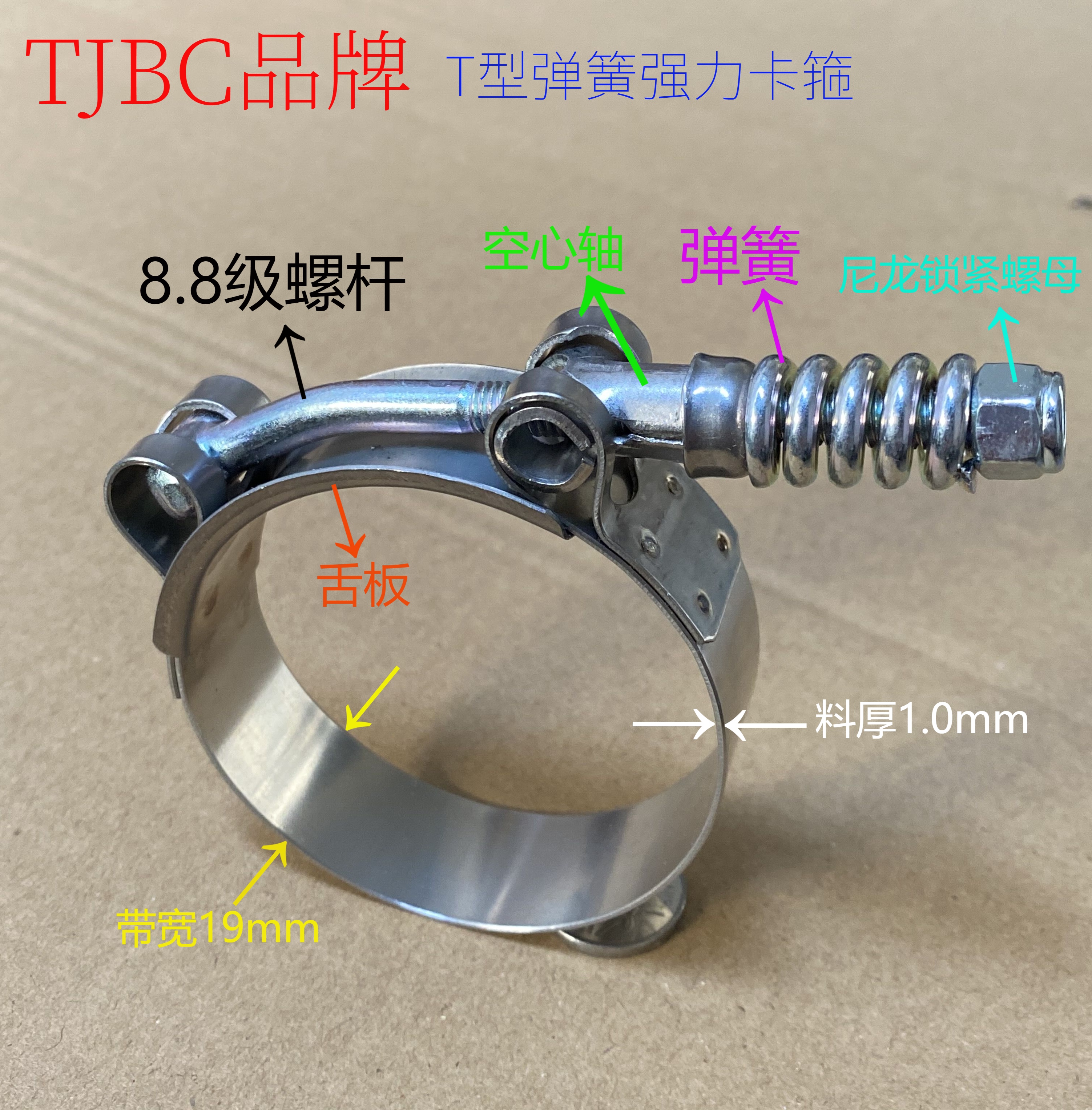 TJBC brand T-spring powerful hoop QL02B mechanical accessories Car throat hoop hoop pipe hoop rubber pipe hoop