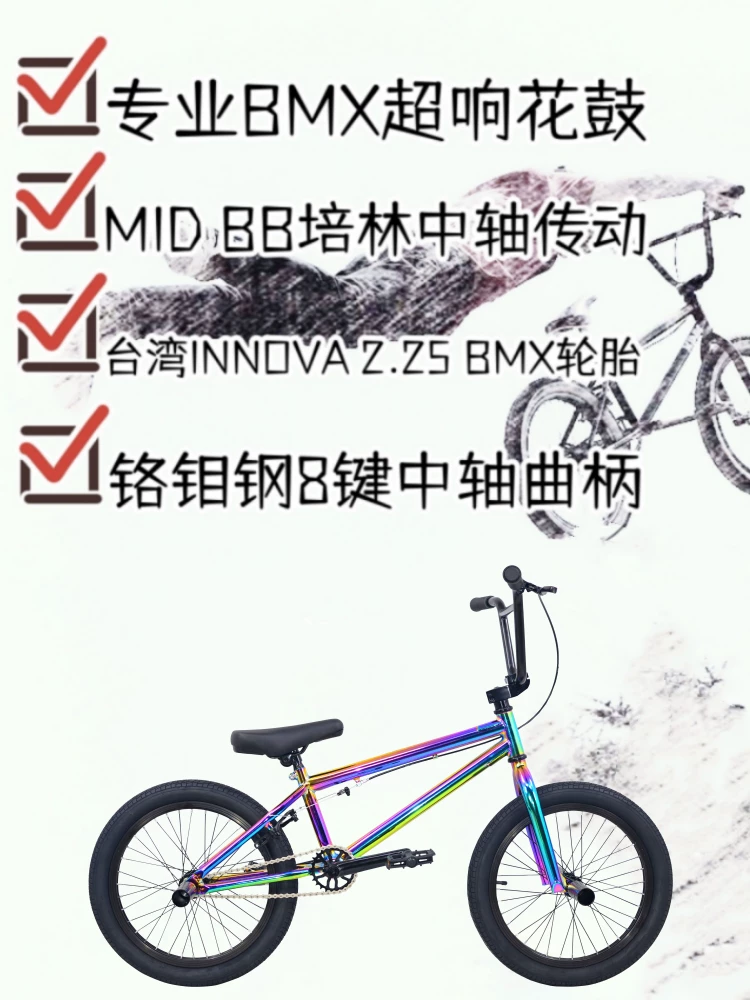 Харпер, BMX, велосипед, сумка, 18 дюймов, для подростков