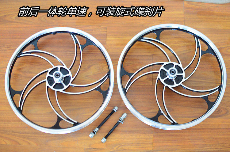 Roues de vélo 20 pouces - Ref 2380541 Image 6