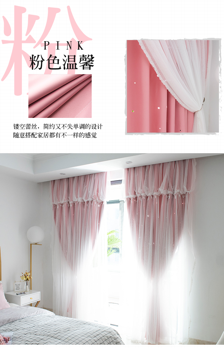 Rèm cửa màu đỏ che bóng cho thuê nhà cải tạo phòng ngủ rỗng sao công chúa gió âm thanh hai lớp - Phụ kiện rèm cửa ray rèm cửa