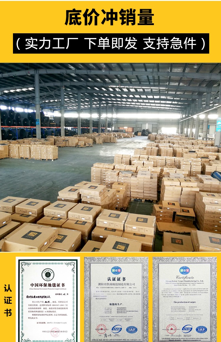 Gia đình PVC dày tự dính cầu thang khảm thảm trong nhà ẩm sạn chân Bắc Âu thảm - Thảm tấm trải sàn