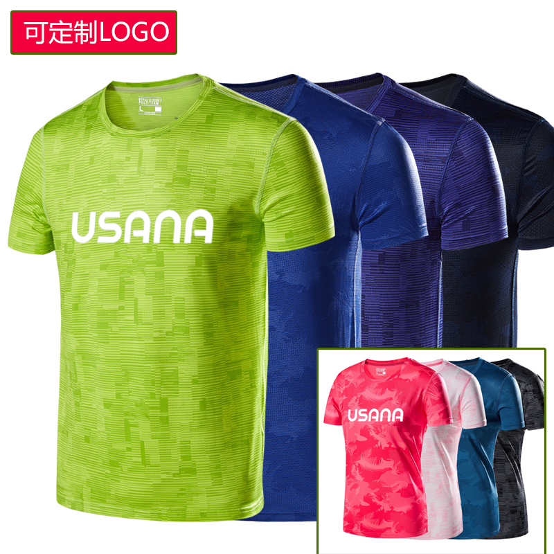 usana palate baby clothes Uesana summer ice silk lovers T-shirt short sleeve fashion blouse outdoor loose large size speed dry