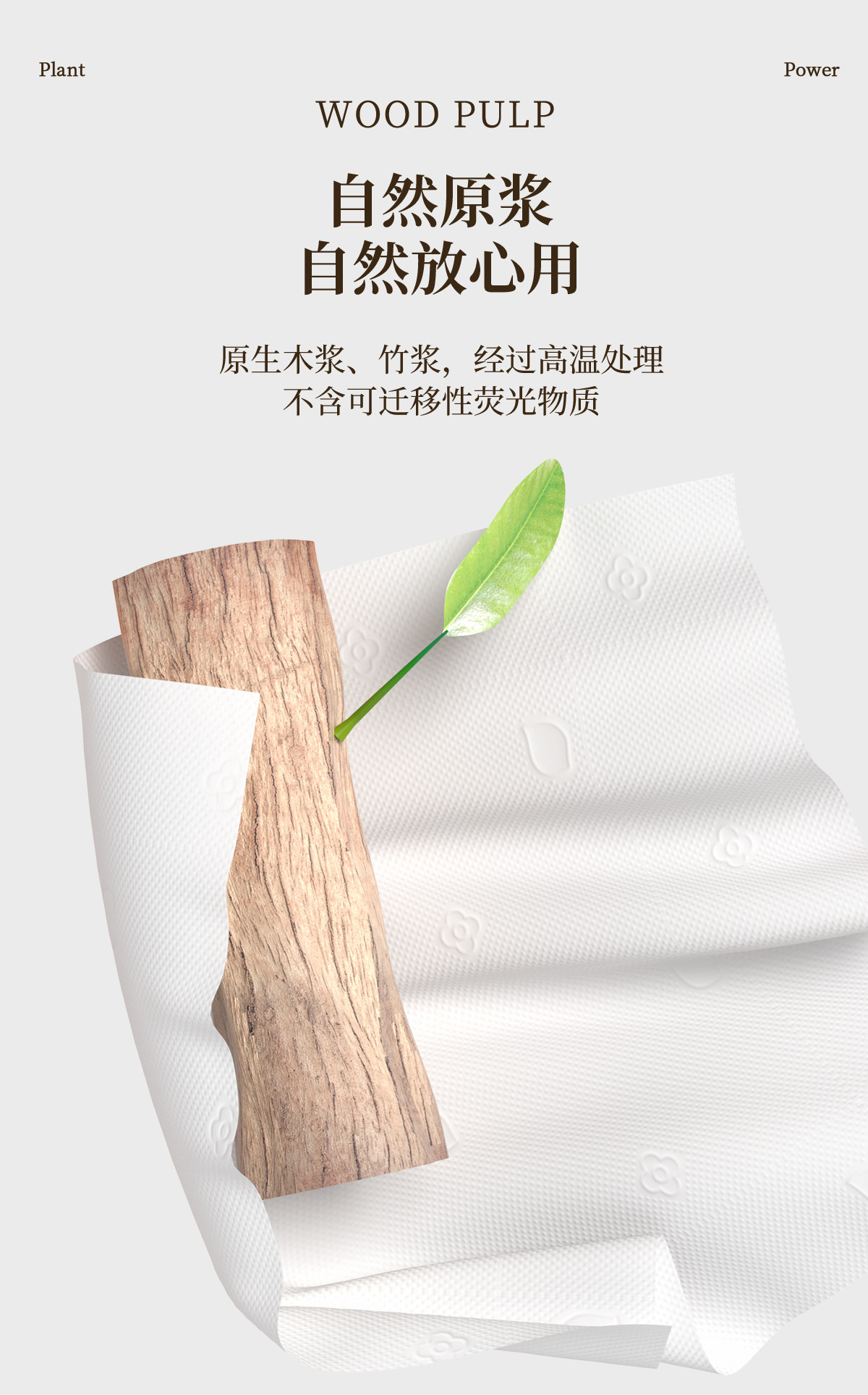 植护大包抽纸气垫纸抽婴儿餐巾纸加厚卫生纸整箱实惠装家用面巾纸 — 12