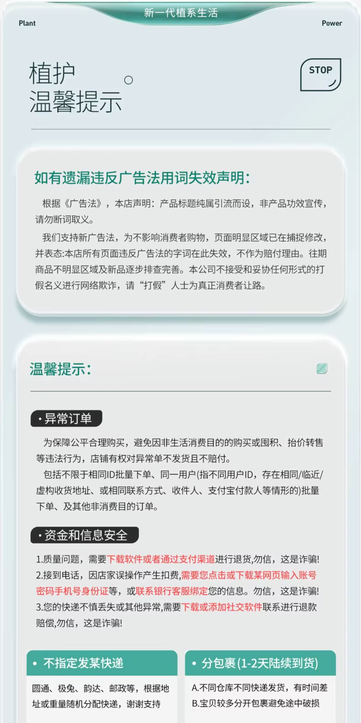 植护云柔巾乳霜纸新生婴儿专研保湿柔纸巾宝宝面巾纸抽超柔软抽纸 — 18
