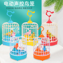 Voice-activated induction birdcage with bird toys for children simulated electric singing bird baby 2 years old 1 boy and girl