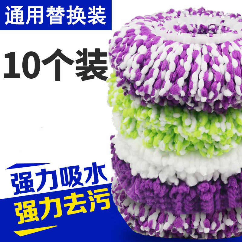 Cotton head cloth disk mop connector rotary mop head accessories mop head mop head support encrypted mop cloth