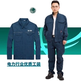 Светоотражающий хлопковый осенний комплект для работы, униформа