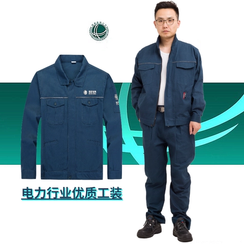 Светоотражающий хлопковый осенний комплект для работы, униформа