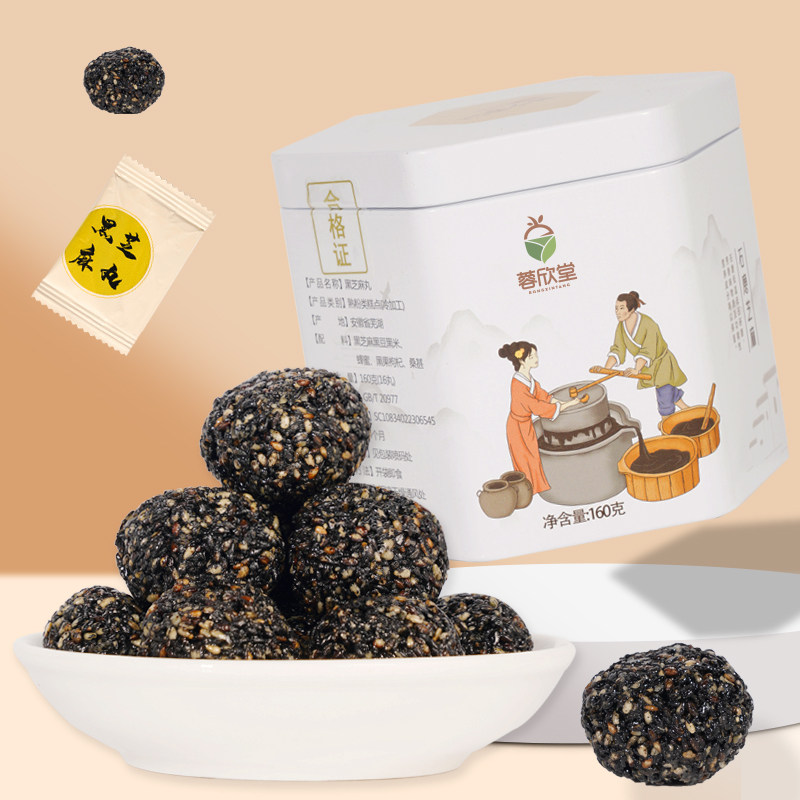 Rongxin Tang Black Sesame Balls Official Flagship Store With Nine Steamed Nine Sun No Sugar Fine Raw Pregnant Woman With Zero Food Hair Sesame Pill Pure