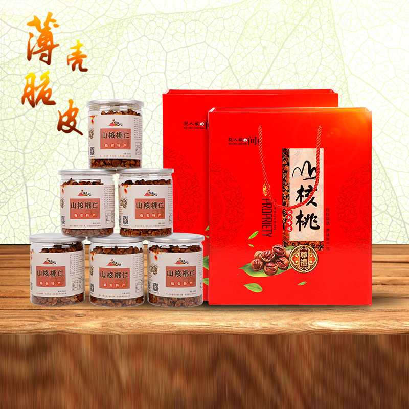 New cargo Linan Mountain walnut walnut walnut Daily nut snacks wild thin leather walnut gift box 1 person share